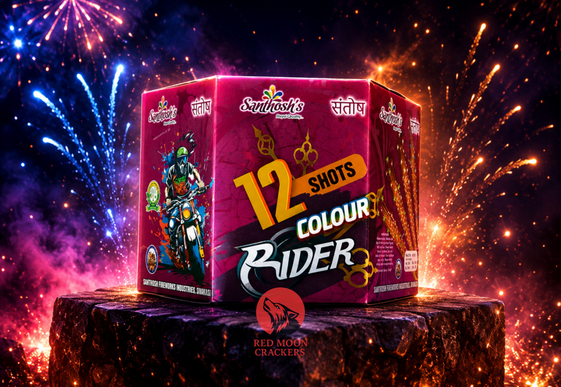 12 Shot Colour Rider